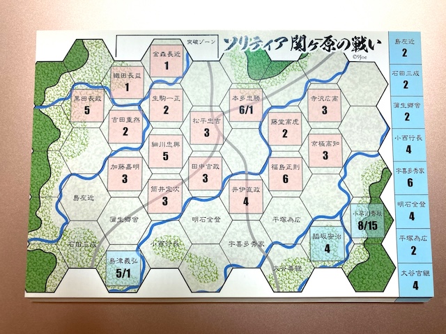 ソリティア関ヶ原の戦い 商品画像